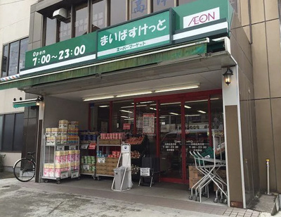 【周辺】 | 新宿夏目坂コート