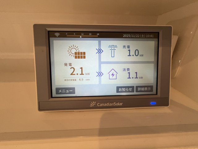 中古住宅　那加不動丘2丁目のその他
