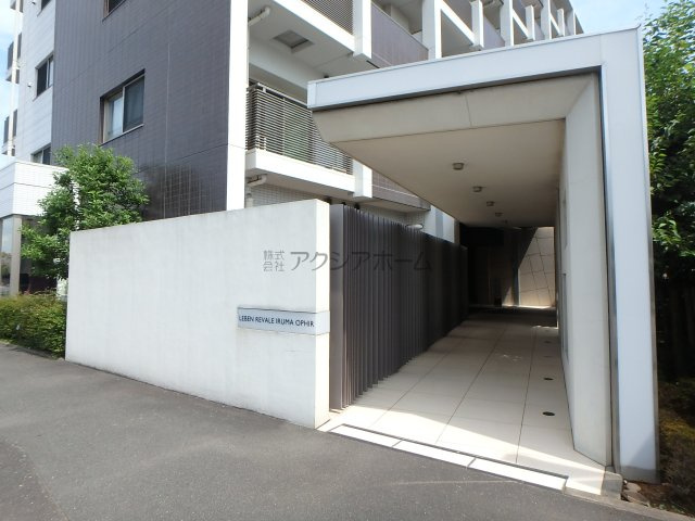レーベンリヴァーレ入間オフィールのその他