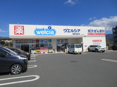 【周辺】 | サンヴィスタ