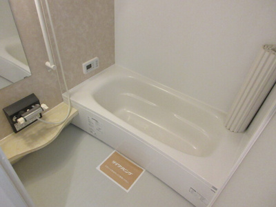 【浴室】 | サンヴィスタ