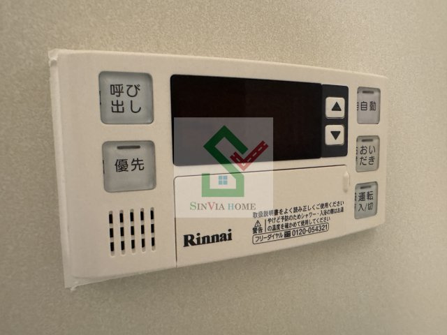 アイルリッチのその他