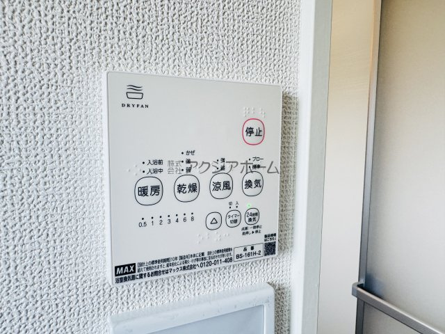 飯能市双柳・全8棟　新築一戸建　1号棟　～大容量WICあり～の設備|浴室乾燥機スイッチパネル