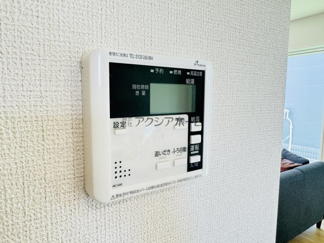 飯能市双柳・全8棟　新築一戸建　1号棟　～大容量WICあり～の設備|簡単操作で追焚・自動湯張りが出来ます