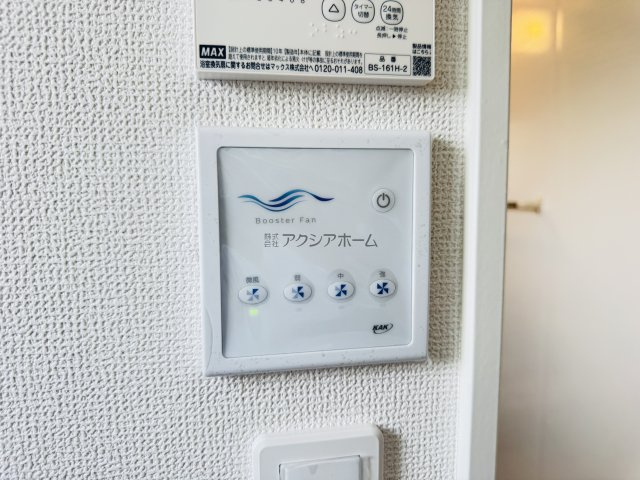 飯能市双柳・全8棟　新築一戸建　1号棟　～大容量WICあり～の設備