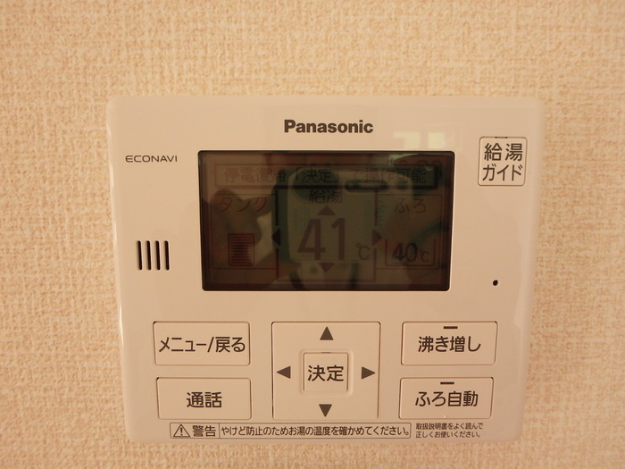 ルミウス万々の設備|追い焚き給湯