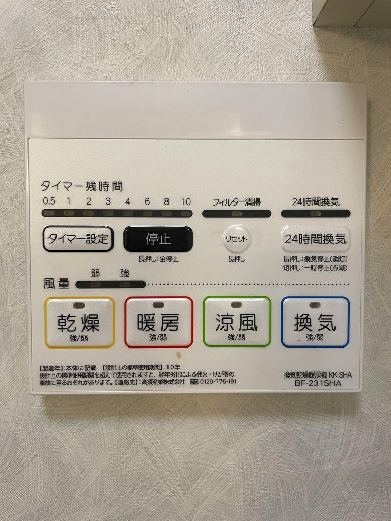 泉区和泉中央南3丁目　中古戸建　5080万円のその他