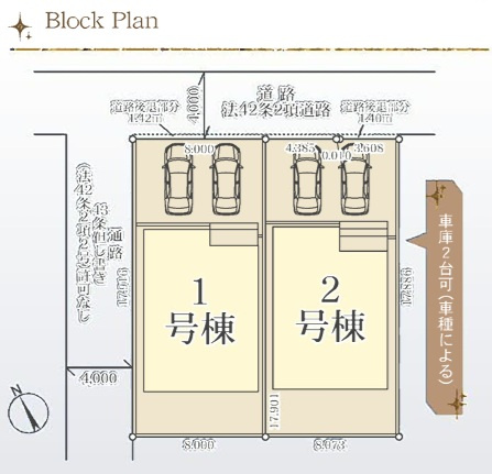 【区画図】 | 千葉市若葉区愛生町
