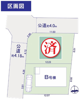 【地図】 | 【仲介手数料無料！！】府中市西原町4丁目　新築戸建て（全2棟）B号棟　5490万円 | 府中市西原町4-25-14