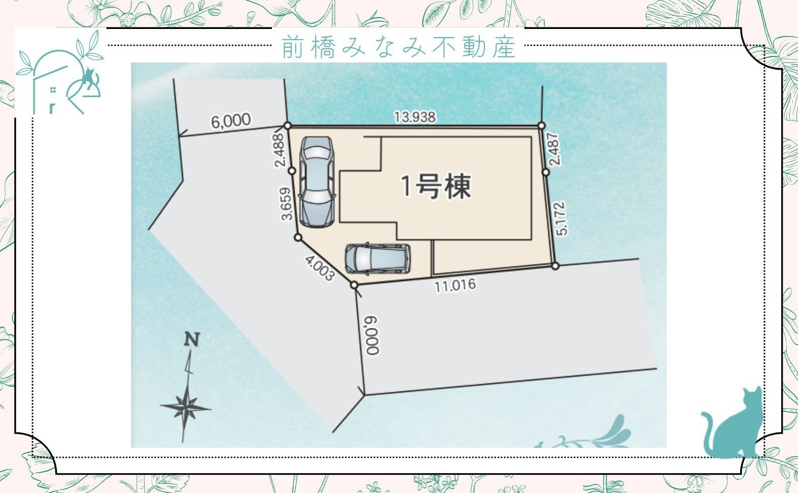 前橋市六供町1丁目25-1期　限定１棟　リナージュ　新築建売