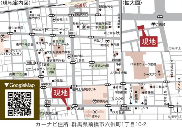 前橋市六供町1丁目25-1期　限定１棟　リナージュ　新築建売の地図