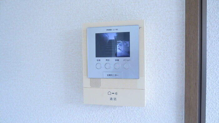 【セキュリティ】