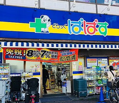 コスモ千石の周辺