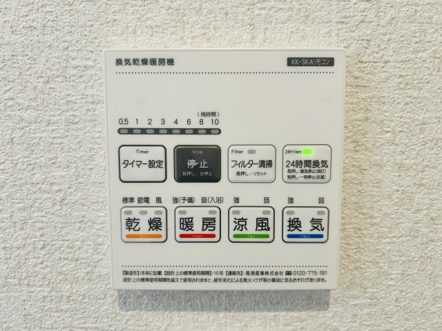 グラファーレ千葉市若葉区貝塚１丁目２期の設備|建築施工例