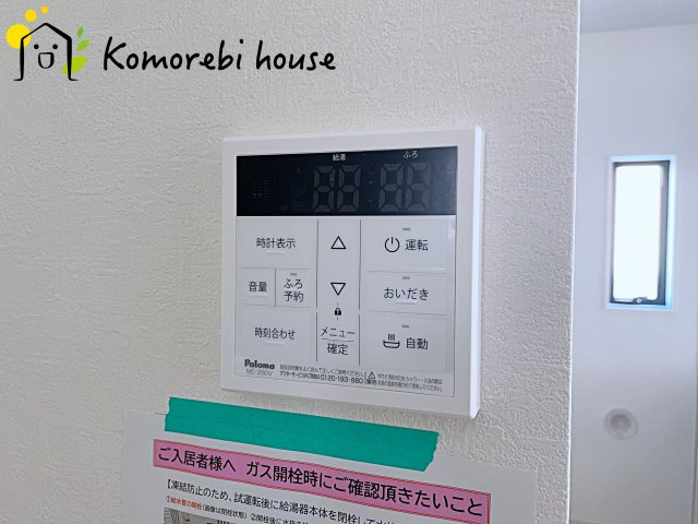 さいたま市西区三橋　23期　新築一戸建て　グレース　02の設備|2026年1月8日撮影