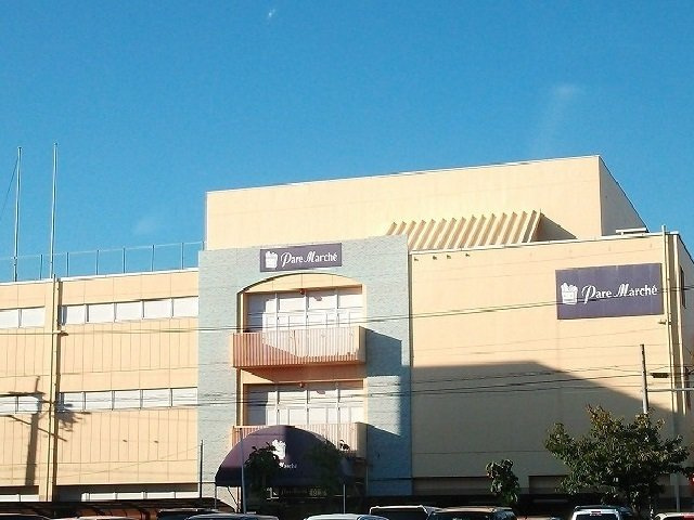 サンエリハＡの周辺|パルマルシェまで650m