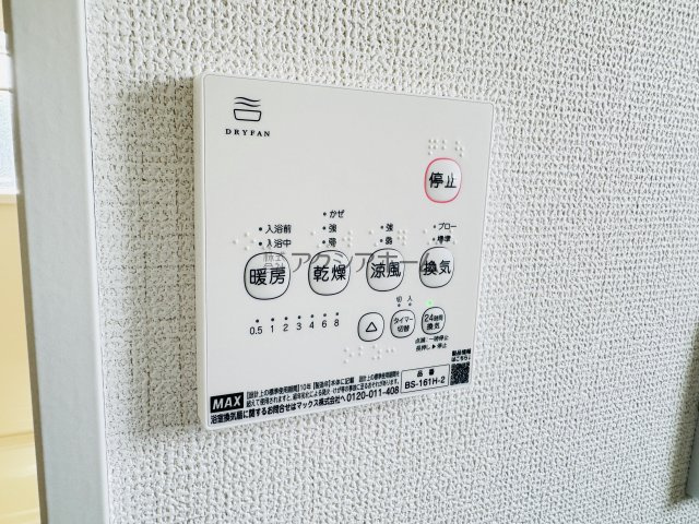 飯能市双柳・全8棟　新築一戸建　2号棟　～角地・駐車2台～の設備|浴室乾燥機スイッチパネル