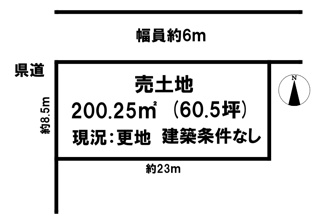 【土地図】 | 北葛城郡広陵町大字笠 全10区画 A号地【建築条件無し】【更地】