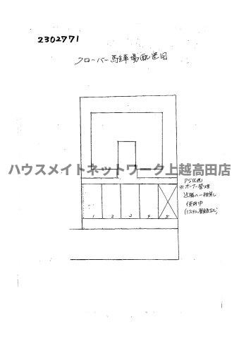 クローバーの区画図|配置図