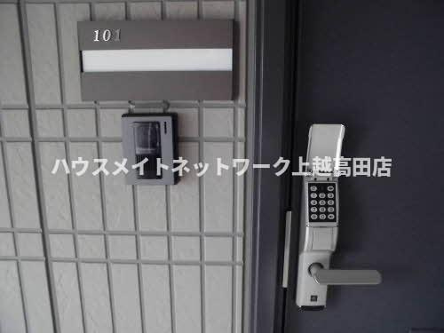 クローバーのセキュリティ|デジタルロック
