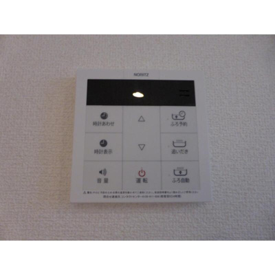 【その他】 | エルメゾン別府