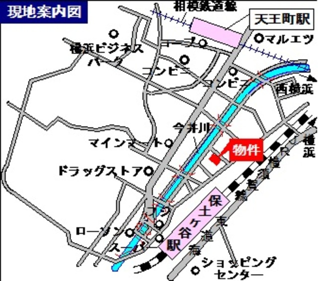 内田マンションの地図|人気の保土ヶ谷駅駅まで平坦