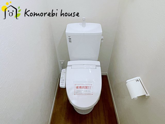 さいたま市西区三橋　23期　新築一戸建て　グレース　03のトイレ|1月9日撮影