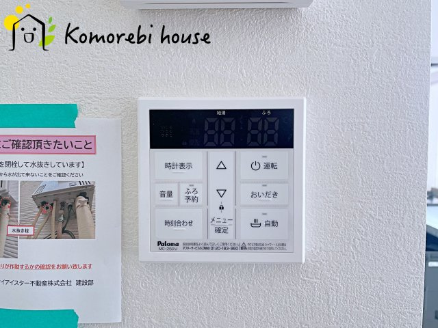 さいたま市西区三橋　23期　新築一戸建て　グレース　03の設備|1月9日撮影