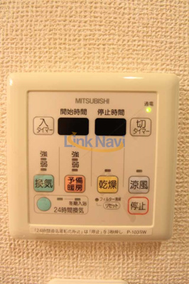 【設備】 | ロイヤルレジデンス北梅田