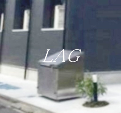 【その他共用部分】 | マ・メゾン大宮 | 共用ゴミ捨て場です。