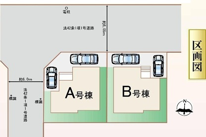 子育てグリーン住宅対象物件　高丘1丁目17-17　全2棟　B号棟の区画図
