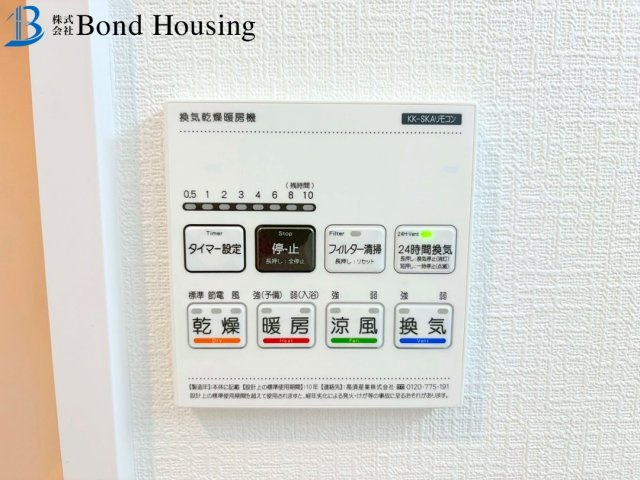 子育てグリーン住宅対象物件　高丘1丁目17-17　全2棟　B号棟の防犯設備