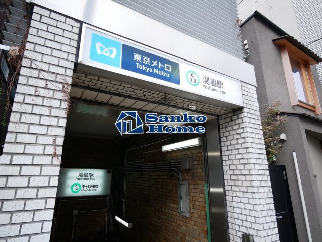 クラリティア文京湯島の周辺