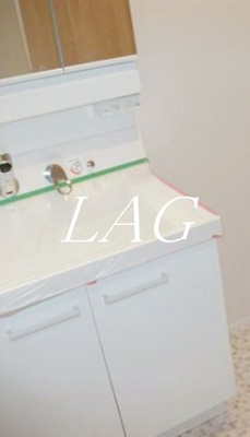 【洗面所】 | パークナード横濱 | 洗面台です。