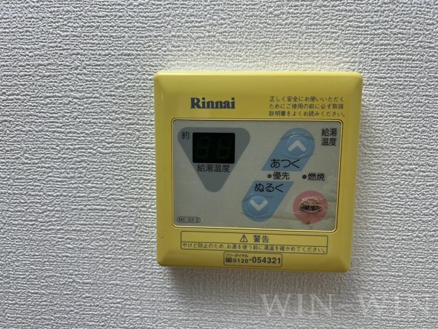 ハイステージFuji Bの設備