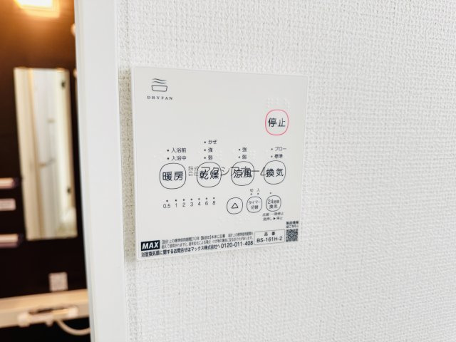 飯能市双柳・全8棟　新築一戸建　3号棟　～LDK21.3帖～の設備|浴室乾燥機スイッチパネル