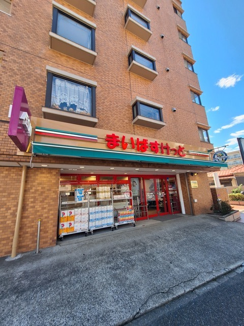 ＫＡＭＡＡＩＮＡのその他|まいばすけっと保土ヶ谷橋店