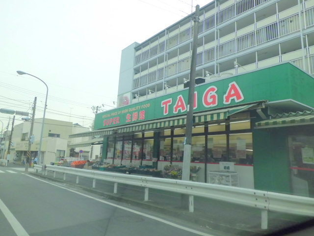 ＫＡＭＡＡＩＮＡのその他|スーパー生鮮館TAIGA永田店