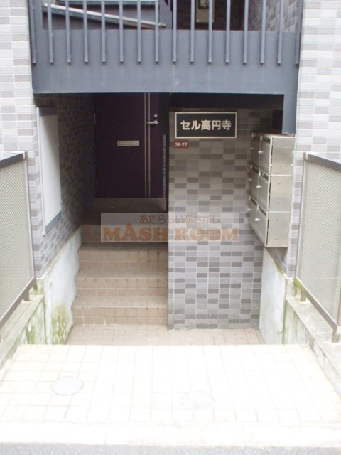 セル高円寺の外観