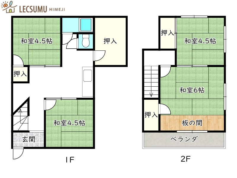 姫路市大塩町／中古戸建
