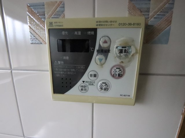 西松ヶ丘戸建の設備