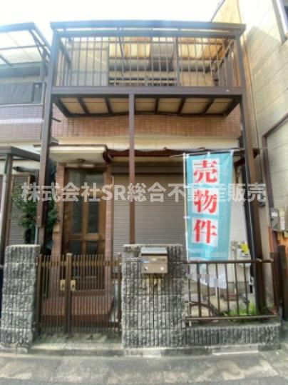 岩田町5丁目中古戸建
