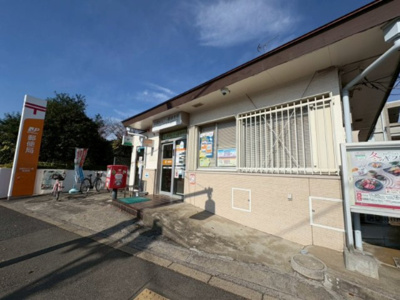 【周辺】 | 仲介手数料不要 武蔵村山市三ツ藤1丁目　売地　 | 武蔵村山三ツ藤郵便局