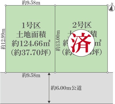 【区画図】 | 仲介手数料不要 武蔵村山市三ツ藤1丁目　売地　
