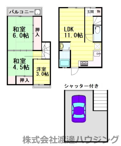 新高5丁目戸建の間取り