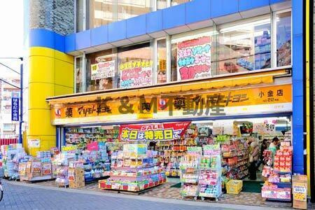 ロイヤル・クレストの周辺|マツモトキヨシ小金店まで473m 