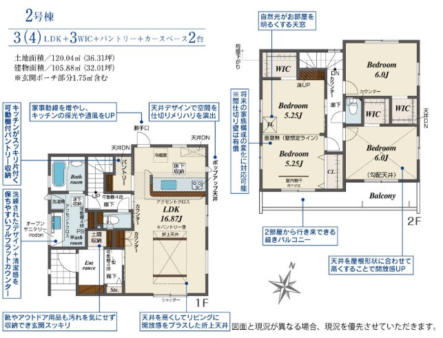 所沢市下安松全11棟　新築戸建