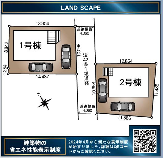 鴻巣市箕田第９　の区画図|現地区画図