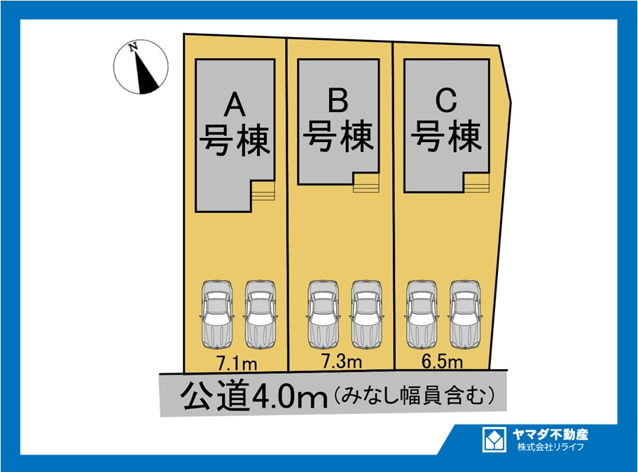 ハートフルタウン　一宮市浅井町5期　全3区画分譲の区画図|■区画図
■YAMADA電機の　ヤマダ不動産　株式会社リライフ　
いつでもお問合わせ下さい。