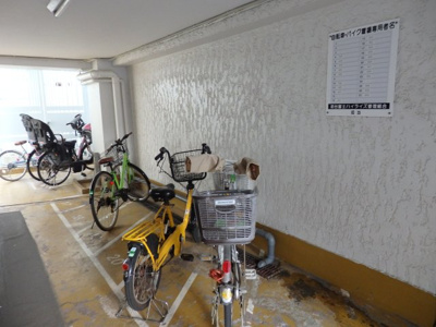 【駐輪場】 | 初台富士ハイライズ